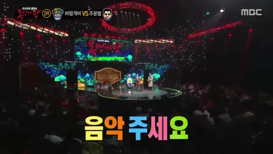 King of Mask Singer 200301 Episode 244