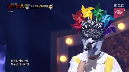 King of Mask Singer 200301 Episode 244