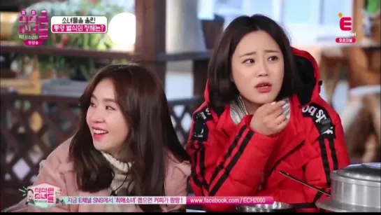 170123 EChannel Strong Girls E1 (Youngji)