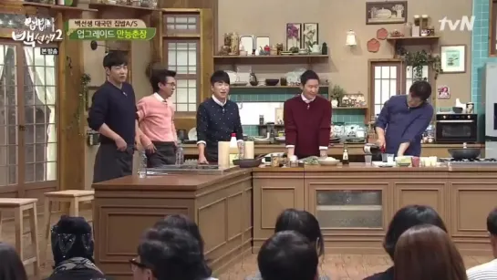 161115 tvN House Cook Master Baek (Youngji) 1_2