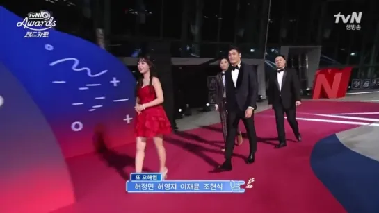 161009 TvN10 Awards Red Carpet - Youngji Cut