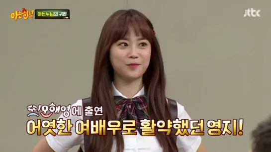 160910 JTBC Knowing Brothers (Youngji) 1_2 -