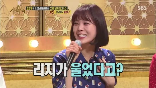 160608 шоу SBS' "Vocal war - God's Voice "  (Youngji) 2  2