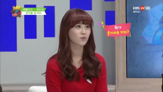 KBS W King of Ratings EP22 (YoungJi Cut1)