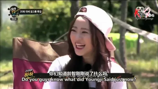 [ENG SUB]Yaman TV E.20 YoungJi Full Cut (Part.2)