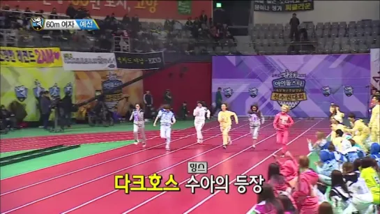 【TVPP】Youngji(KARA) - W 60m Race Preliminary, 영지 - 여자 60m 달리기 예선 ‘꽈당’ @ 2015 Idol Star Championships