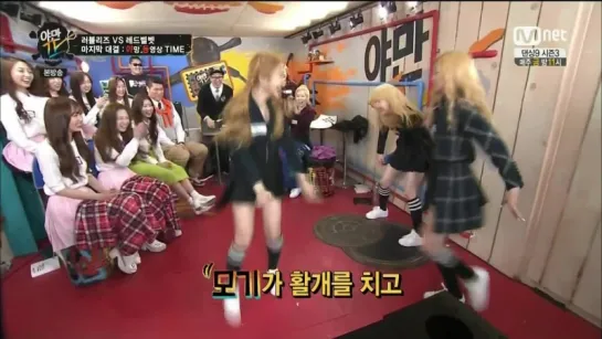 150420 Red Velvet & Lovelyz @ Yaman TV