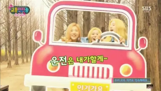 150412 Red Velvet - Eco Drive song @ Inkigayo