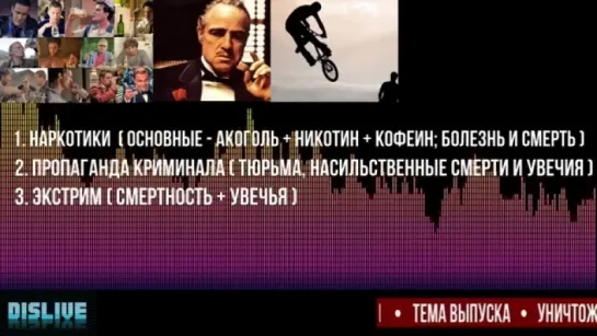 Почему мужчины не долго живут (dislive)