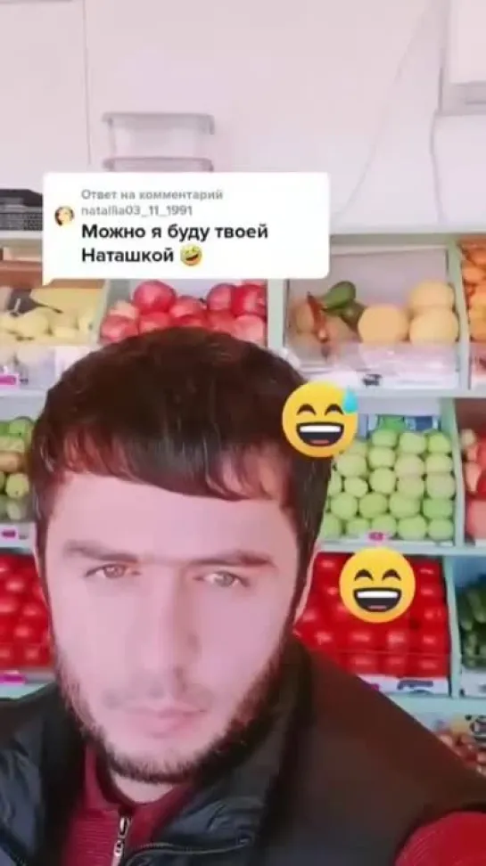 Наташка не нужен больше.