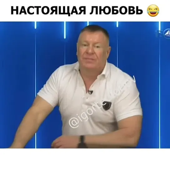 Это не баба...