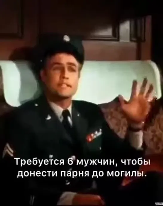 Требуется 6 мужчин...