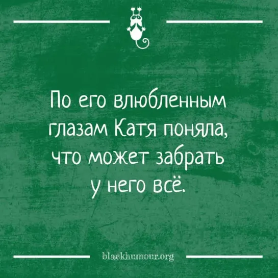 Шесть причин не жениться на разведёнке с ребёнком. Д.Селезнёв