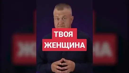 Она-та самая! Жизнь Соло