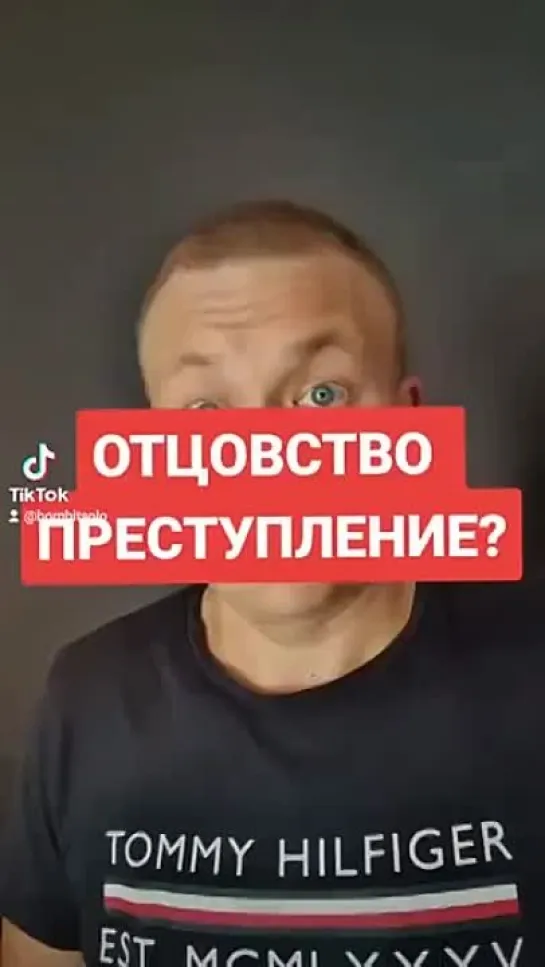 Отцовство = преступление? Жизнь Соло