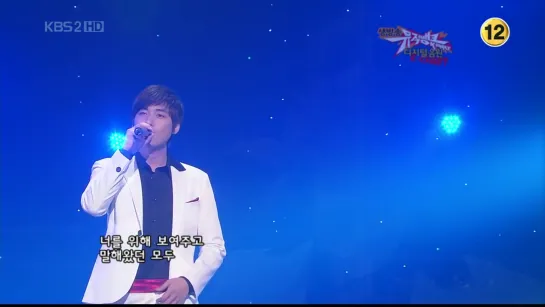 [Live] 李智勳 Lee Jee Hoon _ 080606 Sorry For My Heart