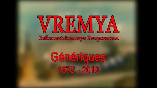 Время - Vremya (Заставка - Idents - Génériques 1972-2010)