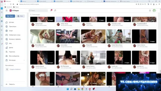 Видео от группы OnlyFans BIMBO