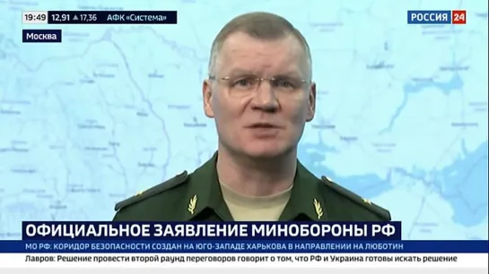 Минобороны сообщило о потерях среди российских военнослужащих _