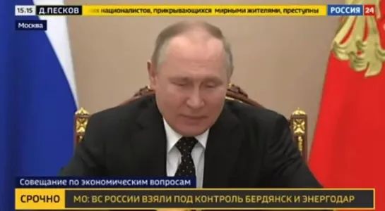 Путин : «Так называемое, западное сообщество, эта империя лжи»