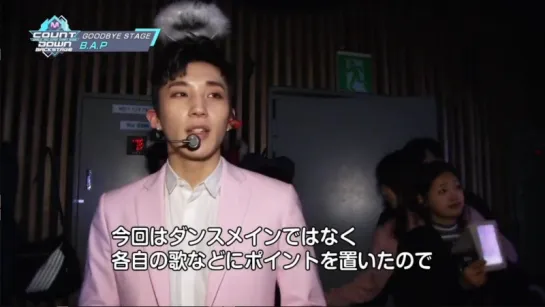 [01.04.16]  M COUNTDOWN Backstage - B.A.P (Goodbye Stage)