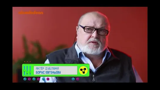 Борис Быстров. Интервью на телеканале Nickelodeon