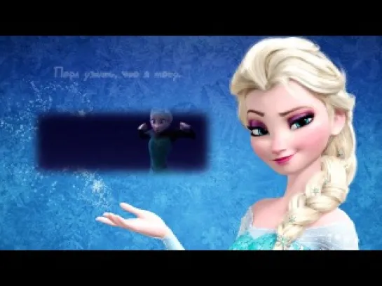 Let it go (rus parody by M G UniNew)