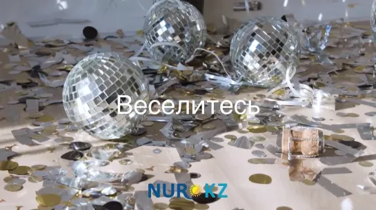 Видео от NUR.KZ