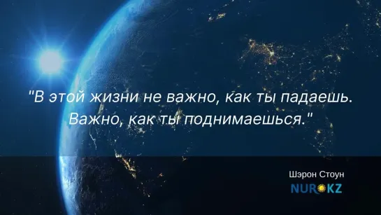 Видео от NUR.KZ