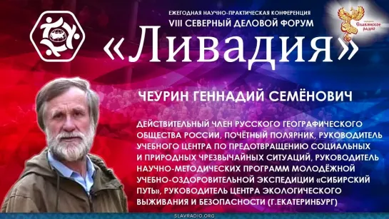 Честь, как основа безболезненного перехода в новую эпоху