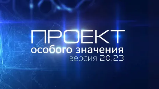 Бэкстейдж с церемонии награждения литературного конкурса Проект особого значения