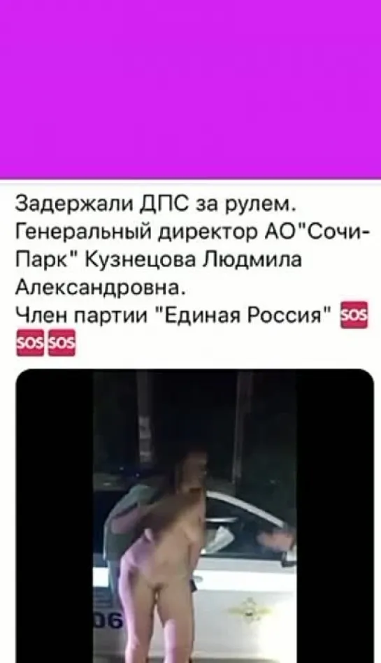 Видео от Вадима Волобуева