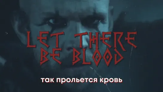 Slaughter to Prevail - VIKING (unofficial lyric video + перевод)