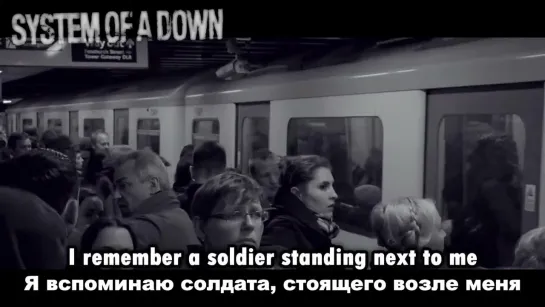 System of a Down – The Metro (lyrics + перевод)