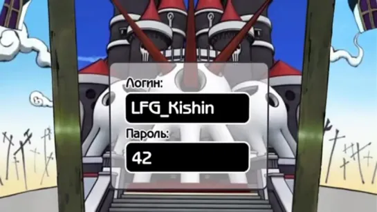 LFG Kishin (remastered)