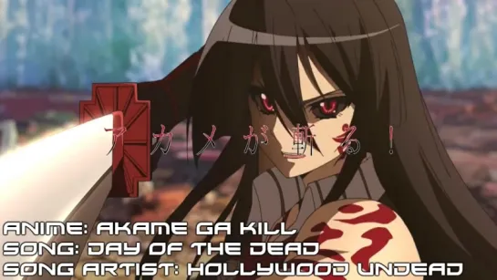 Akame Ga Kill AMV - Day Of The Dead