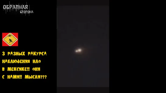 5 ИНТЕРЕСНЫХ ВИДЕО C НЛО UFO