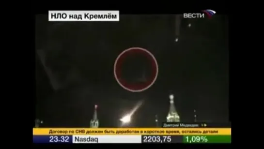 НЛО над Кремлем (19.12.09 MOSCOW)..