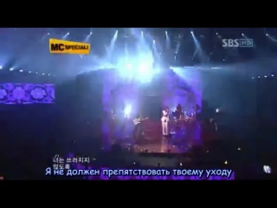 Jang Keun Suk and Heechul - Bright Love (рус. саб.)