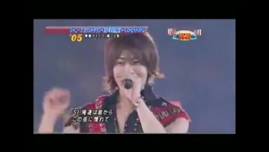 YamaPi, Kame, Jin, Ryo - Seishun Amigo.