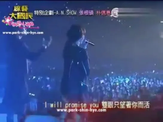 A.N.Show in Taiwan [1-9]  [ENG_SUB]