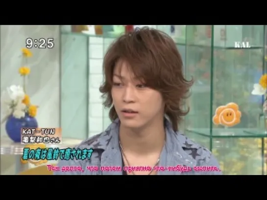 [rus sub] Hanamaru Market - Kamenashi Kazuya (2011.07.29)