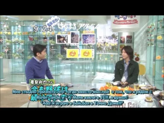 [rus sub] Hanamaru Market - Kamenashi Kazuya (2010.01.15)