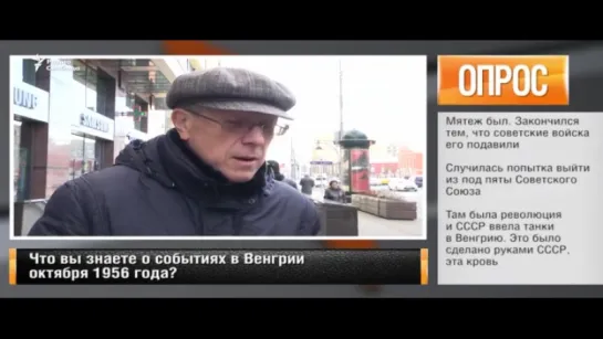 Лицом к Событию: "Вихрь" Против Венгерского Бунта.