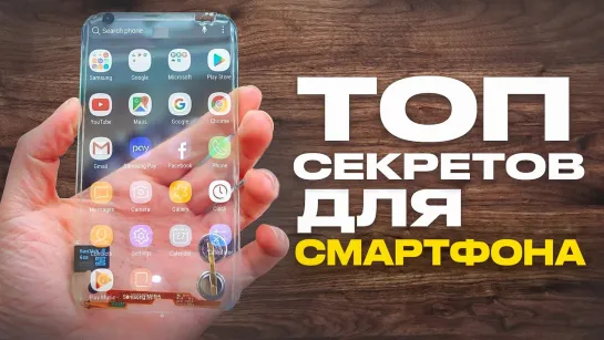 ТОП-10 ПРИЛОЖЕНИЙ для СМАРТФОНА, которые ОБЛЕГЧАТ жизнь ТВОРЦУ