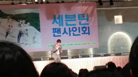 [FANCAM] [151004] Seungkwan @ Lotte World/Cine Park Mall Fansign