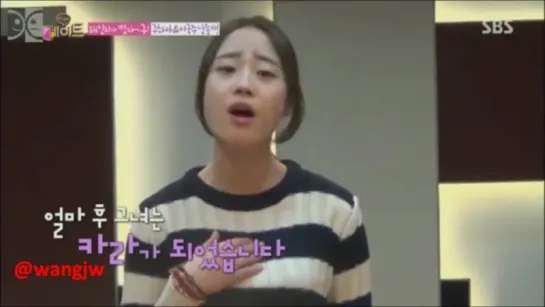 Youngji (Kara) - Magnetic Girl