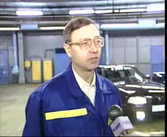 АО Москвич 02.12.1998.