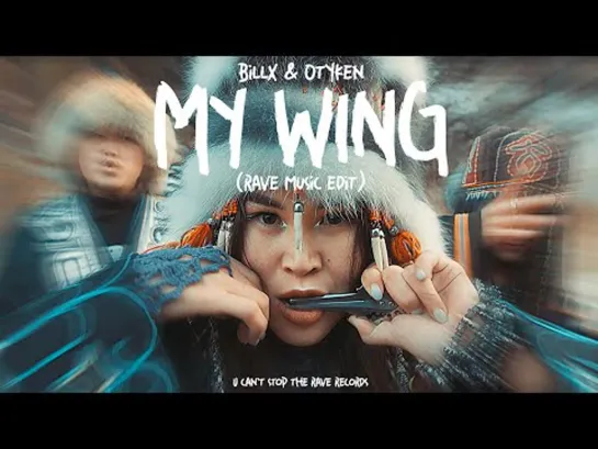 Billx & Otyken -  My wing