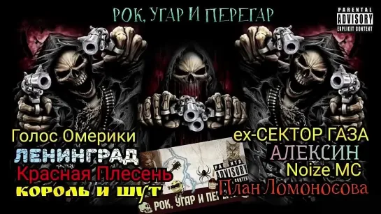 жесть муз